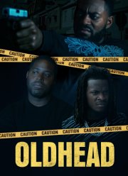 ������ (2023)