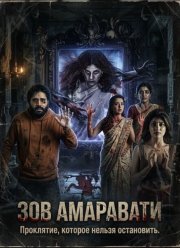 ��� ��������� (2026)