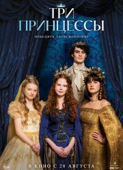 ��� ��������� (2024)