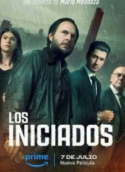 ����������� (2023)