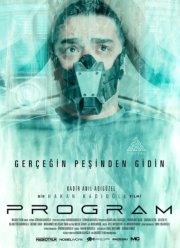 ��������� (2025)