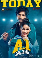 �1 �������� (2021)