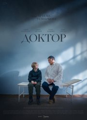 ������ (2023)