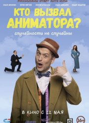 ��� ������ ���������? (2024)