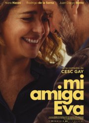 ��� ������� ��� (2025)