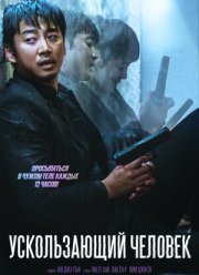 ������������ ������� (2020)