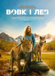 ���� � ��� (2021)