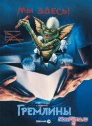 �������� (1984)