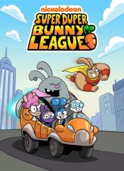 ���� �����-����� �������� (1-2 �����)