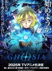 ������ (2025)