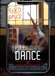 ����� �� ������ (2023)