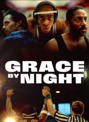 ������ ����������� (2024)