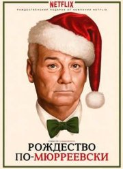 ����� ����������� ��������� (2015)