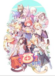 �������� ����� (2021)