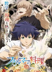 ������� ����� (2025)