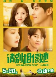 ������� �������, ����� ����� (2023)