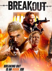 ����� (2023)