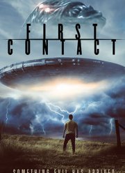 ������ ������� (2023)