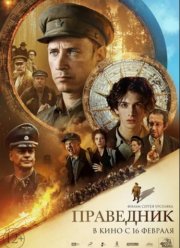 ��������� (2023)