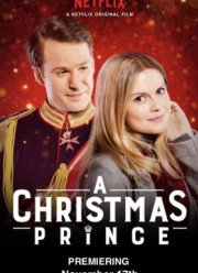 ����� �� ��������� (2017)