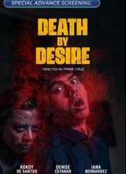 ����������� �������� (2023)