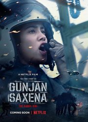 ˸����� ������� ������� (2020)