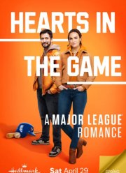 ��������� ����� (2023)