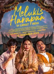 ����� ������� �� ���� ����� (2024)