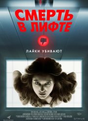 ������ � ����� (2024)