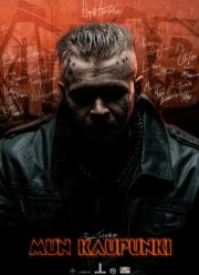 ��� ����� (2024)