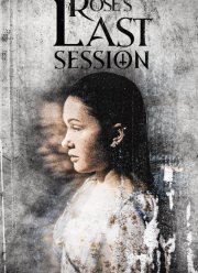 ��������� ����� (2024)