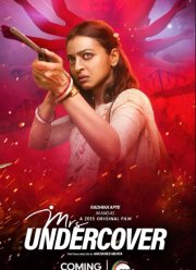 ������ ��� ���������� (2023)