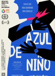 ������� ��� ��������� (2024)