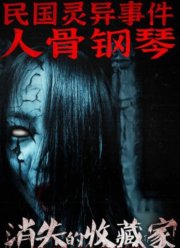 �������� ����� (2023)