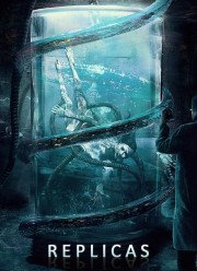 ����������� (2018)