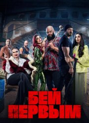 ��� ������ (2024)