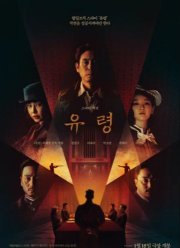 ������� (2023)