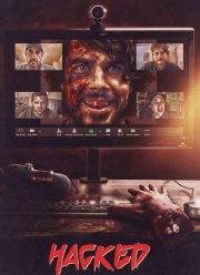 ����� (2020)