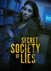 Ҹ���� ����� �������� (2023)