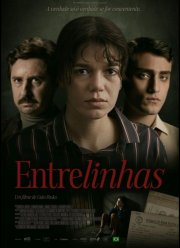 ����� ����� (2024)