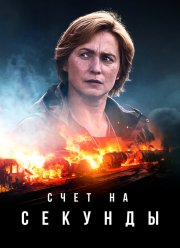 ���� �� ������� (1-2 �����)