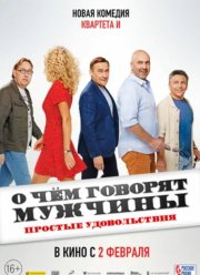 � ��� ������� �������. ������� ������������ (2023)