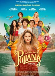 ����������� �������: ����� (2023)