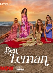 � ����� (2025)