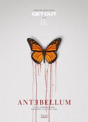 ���������� (2020)