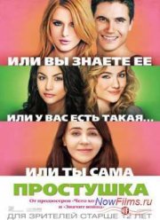 ��������� (2015)