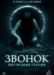 ������. ��������� ������ (2024)