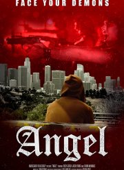 ����� (2020)