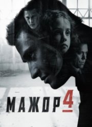 ����� (1-5 �����)