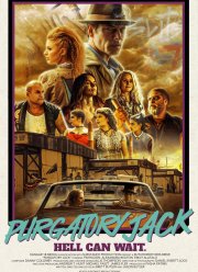 ��������� ����� (2023)